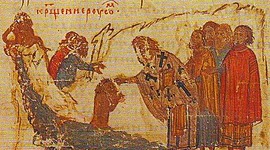 Timeline: Ο εκριστιανισμός των Σλάβων