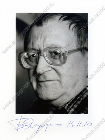 «Автограф века»