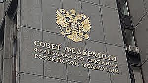 Формирование правовой базы и регулирование сети Интернет