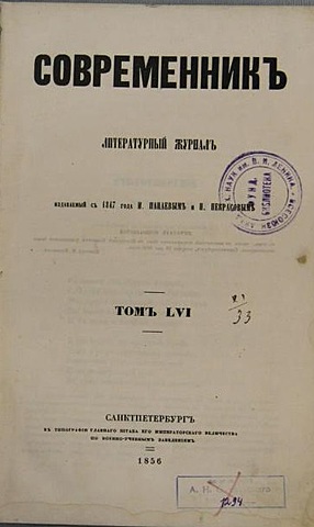 И. С. Тургенев "Рудин"