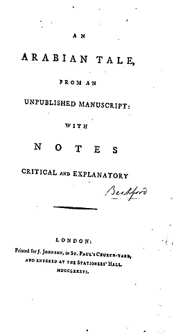 У. Бекфорд "Ватек"