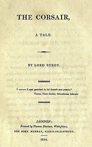 Дж. Г. Байрон "Корсар"