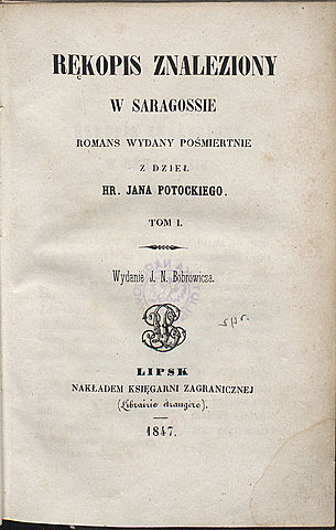 Я. Потоцкий "Рукопись, найденная в Сарагосе"