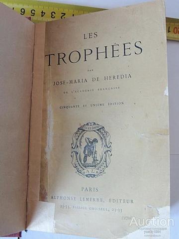 Ж.М. де Эреида "Лирика"