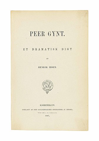 Г. Ибсен "Пер Гюнт"