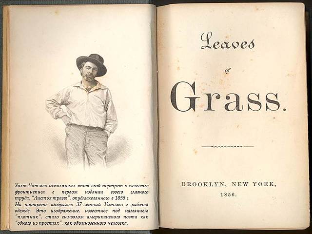 У. Уитмен "Листья травы"