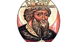 Timeline: КИЕВСКИЕ КНЯЗЬЯ