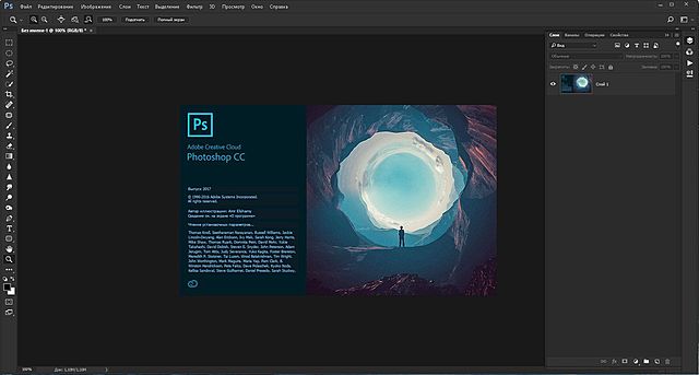 Adobe Photoshop CC