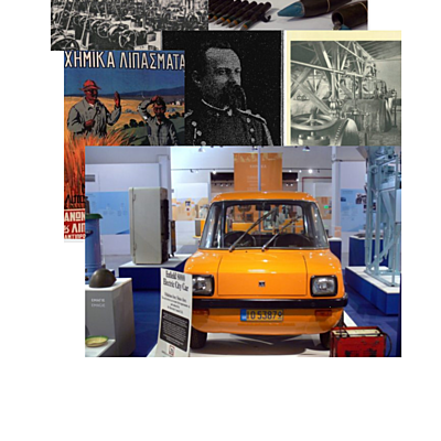 Timeline: Οι ιστορικοί της Ελληνικής Βιομηχανίας: Η Χριστίνα Αγριαντώνη για την Ελληνική βιομηχανία τον 19ο και 20ο αιώνα.