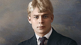 Timeline: Есенин Сергей Александрович