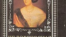 Timeline: Бальзак "Человеческая комедия"