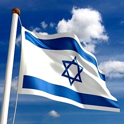 Timeline: מדינת ישראל