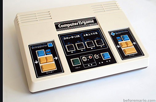 Color TV-Game Block Breaker