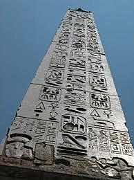 Imperio Medio.Obelisco de heliópolis.