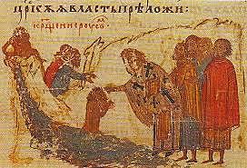 ΒΑΠΤΙΣΗ ΟΛΓΑΣ