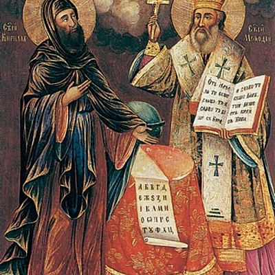 Timeline: Ο εκχριστιανισμός των Σλάβων