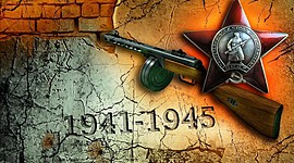 Timeline: Велико Отечественная война