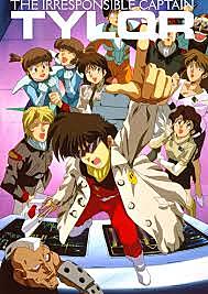 The Irresponsible Captain Taylor