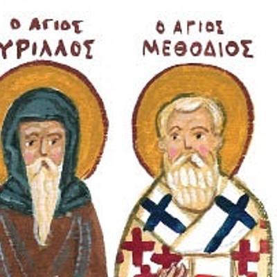 Timeline: Εκχριστιανισμός των σλάβων