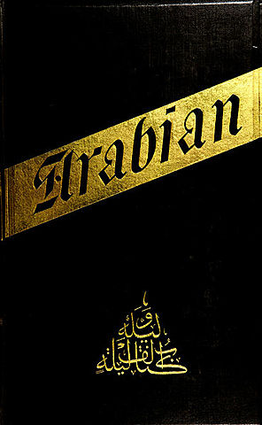The Arabian Nights - Richard Burton