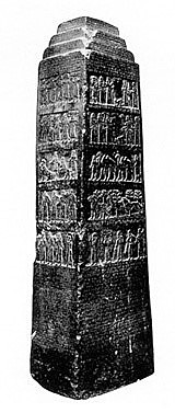 Obelisco negro. Salmanasar III  827 a.C. Museo Británico. Alabastro negro. Imperio neoasirio