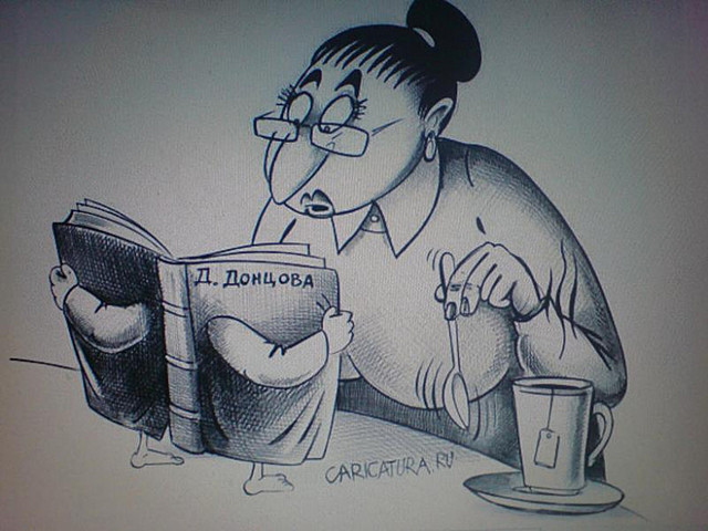 Первая реклама