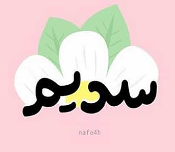 Learning How to write