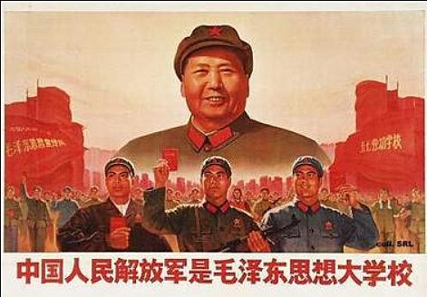 Chinese Communist Revolution