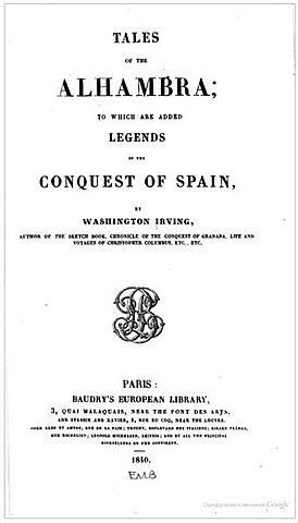 Вашингтон Ирвинг "Альгамбра"