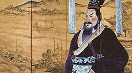 Timeline: 秦始皇的生平1A0427