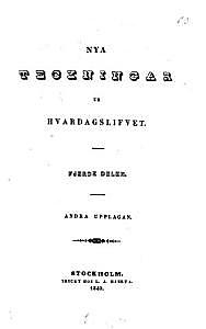 «Семейство», Фредерика Бремер