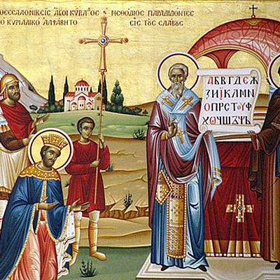 Timeline: Крещение славянских народов. Крещение Руси.