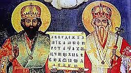 Timeline: Βασικοί σταθμοί του εκχριστιανισμού των Σλάβων