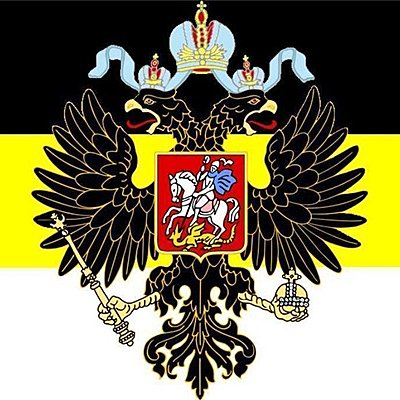 Timeline: российская империя