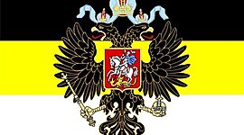 Timeline: российская империя