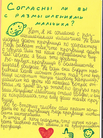 Создание текста: инвентаризация  - "облако мыслей" -  правка-редактирование  -  издание