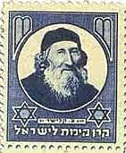 Rav Tsvi Kalisher: Drishat Zion.