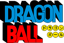 Dragon Ball