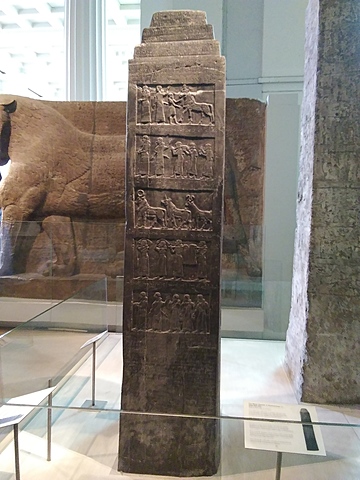 Hammurabi