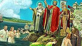 Timeline: Ο ΕΚΧΡΙΣΤΙΑΝΙΣΜΟΣ ΤΩΝ ΣΛΑΒΩΝ