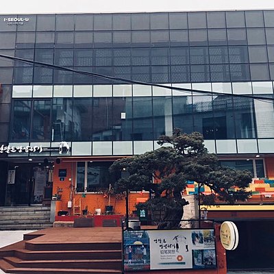 Timeline: Make a New office