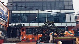 Timeline: Make a New office