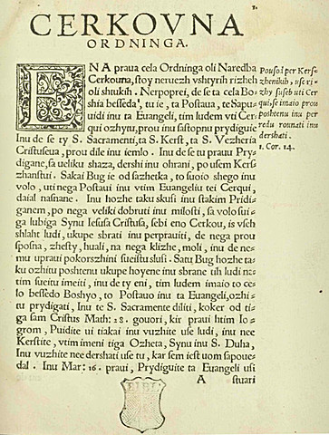 Cerkovna ordnunga