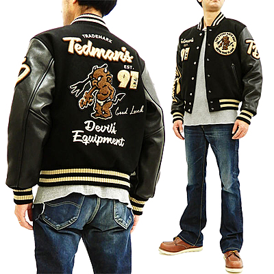 Timeline: History of Letterman's Jacket