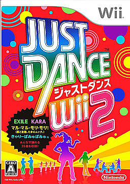 Just Dance Wii 2 (japon)