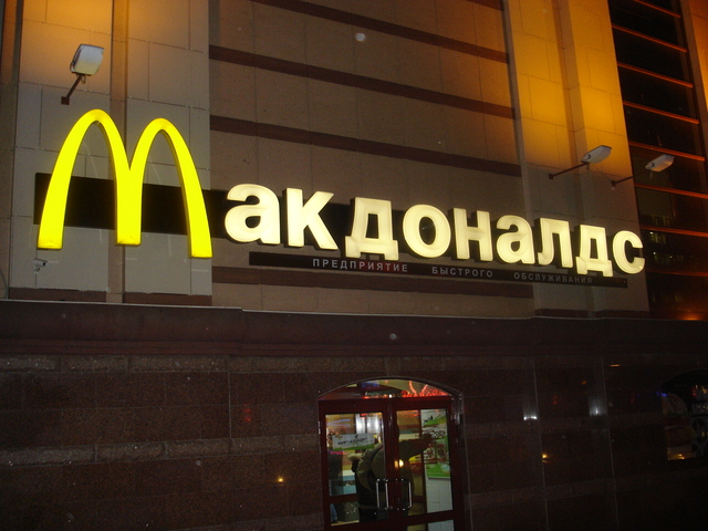 Cultural Integration- First McDonald's opens in Moscow, Russia
