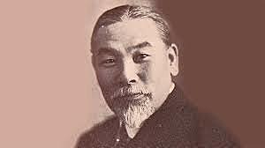 First Japanese Immigrant