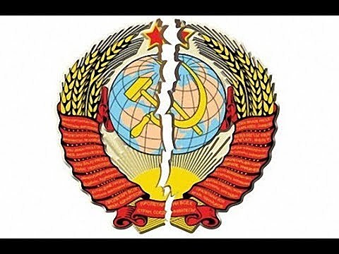 Распад Совејтског Савеза