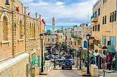 Fundació de Tulkarem