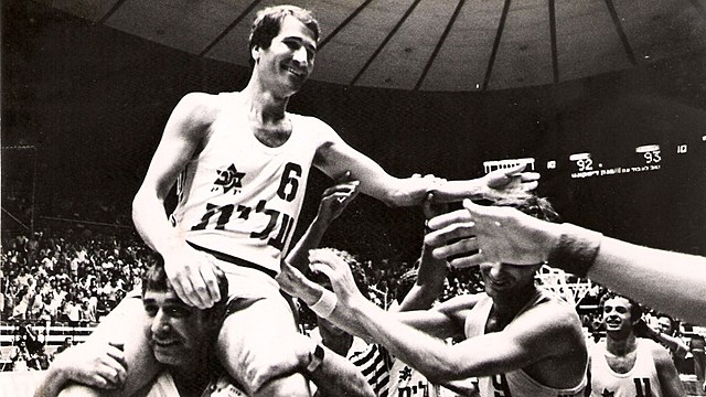 First International Game